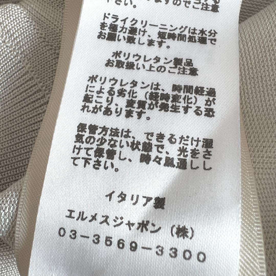 美品★HERMES★艶シルク★モダンアート★グレージュ★ニット