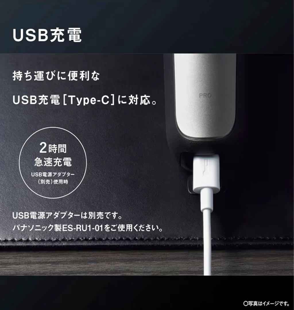 パナソニック ラムダッシュPRO 5枚刃 メンズ 髭剃り ES-L550U-S