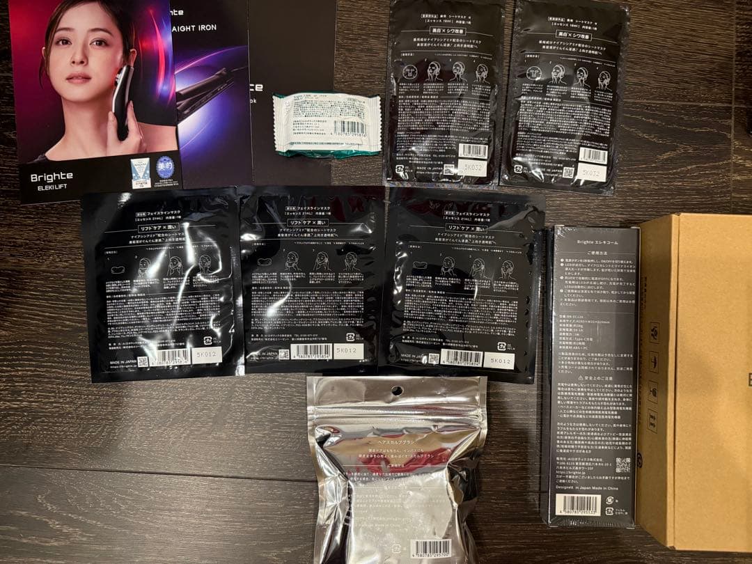 Brighte(ブライト) ELEKILIFT エレキリフト 美顔器