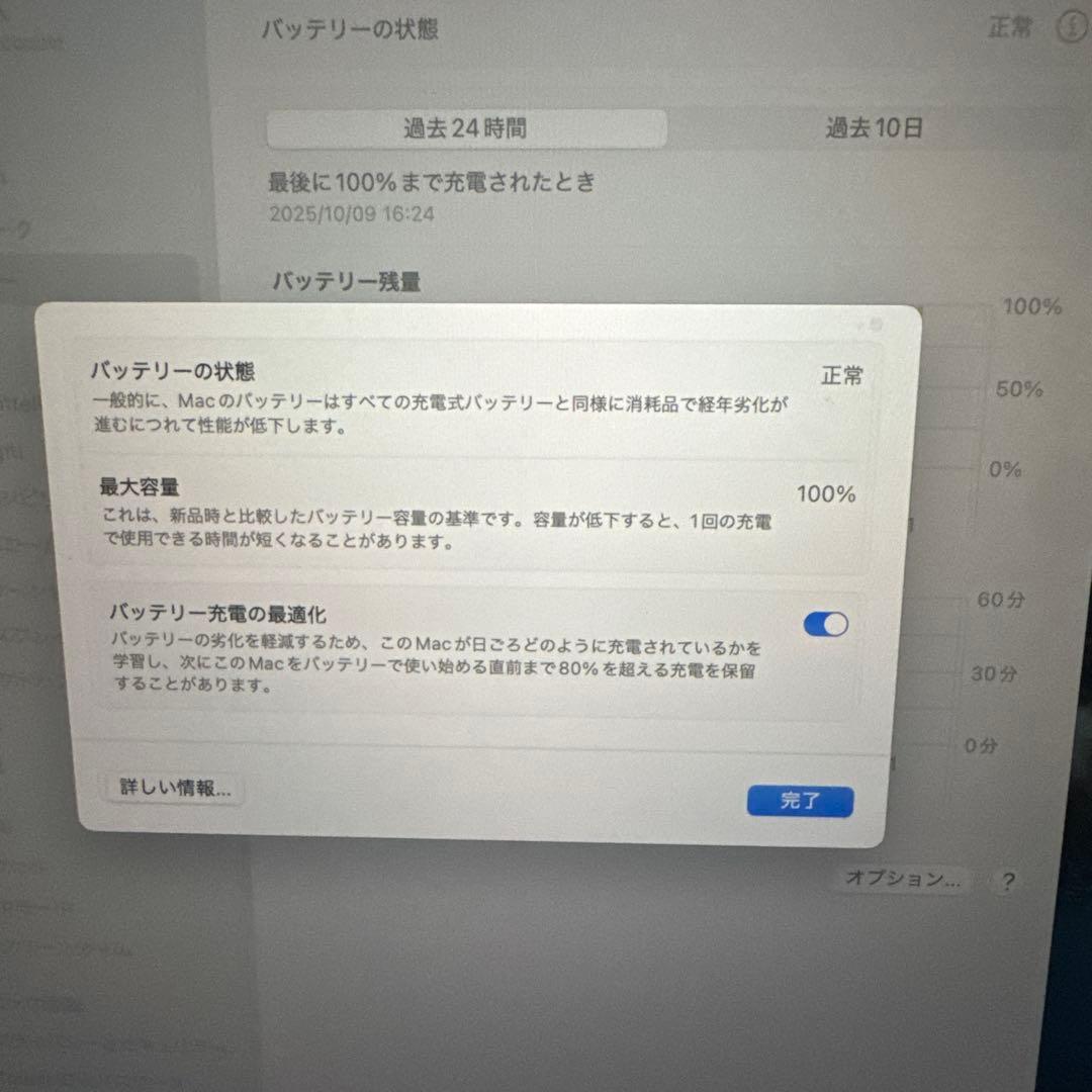 花*屋様 Apple MacBook air