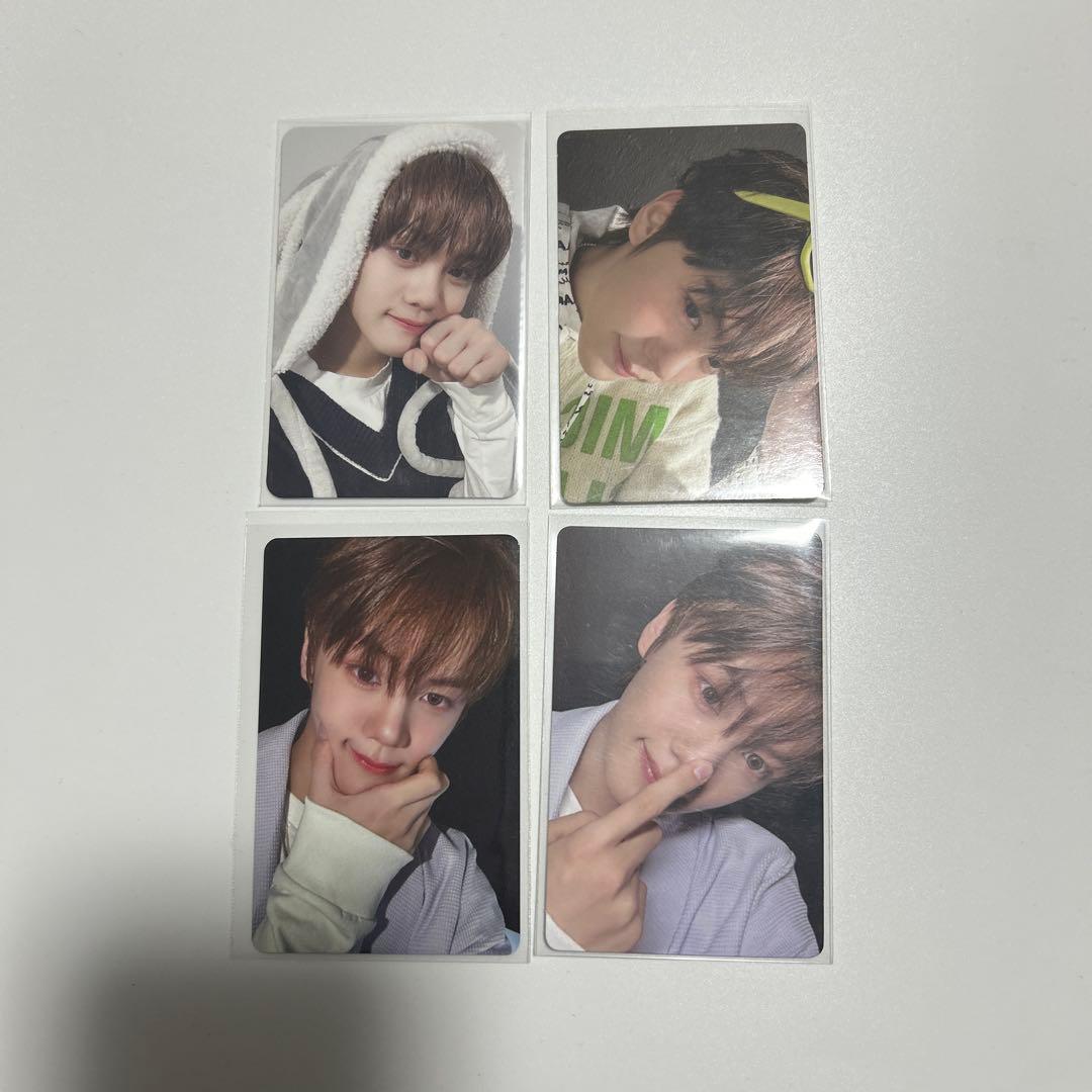 ギュビントレカ