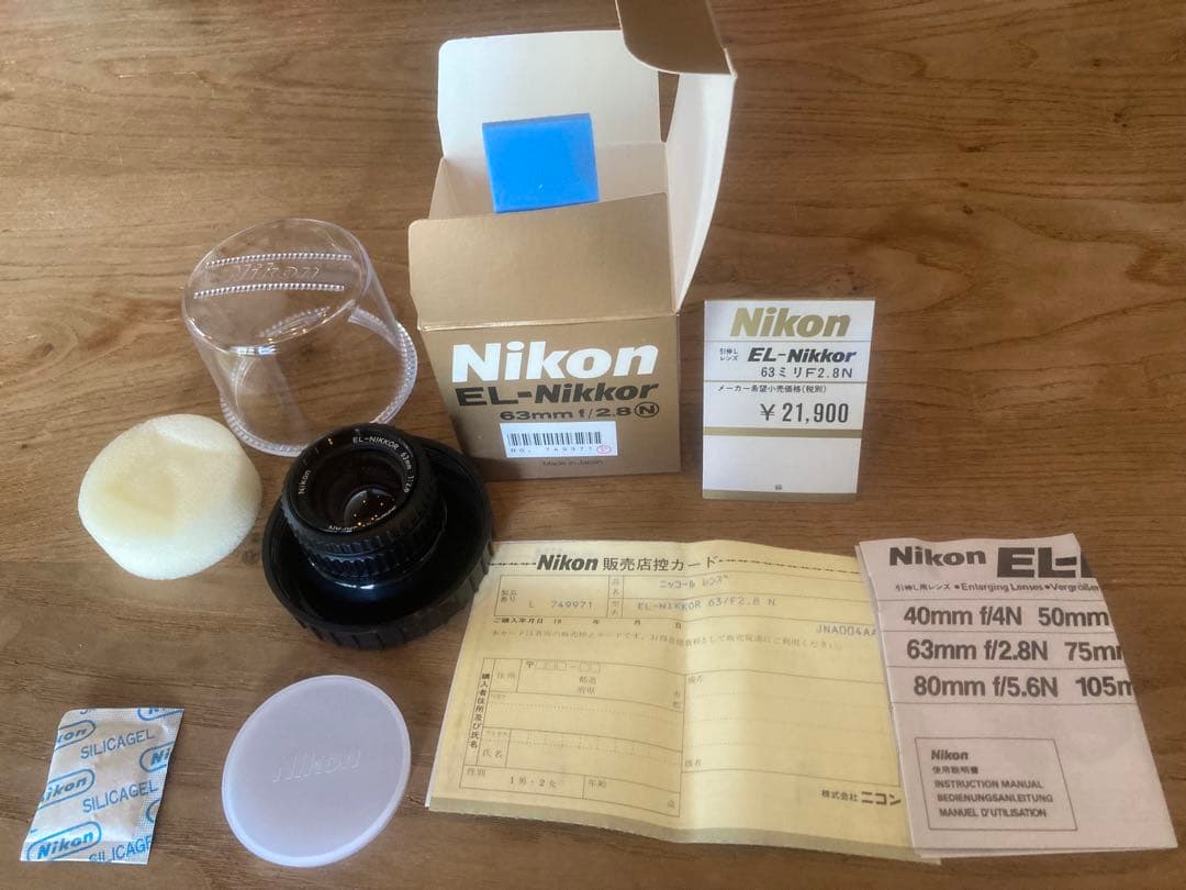 Nikon EL-nikkor 63mm f/2.8 新品未使用