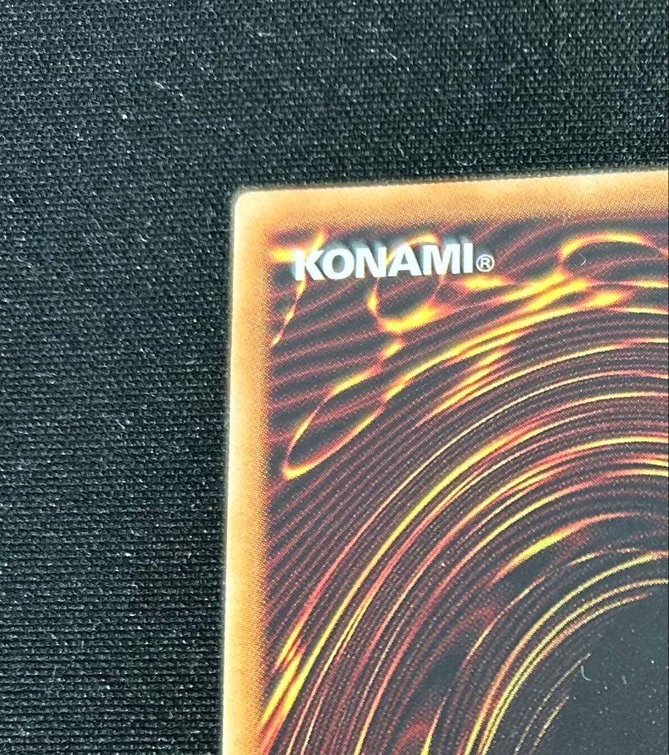 スターダストドラゴン　レリーフ