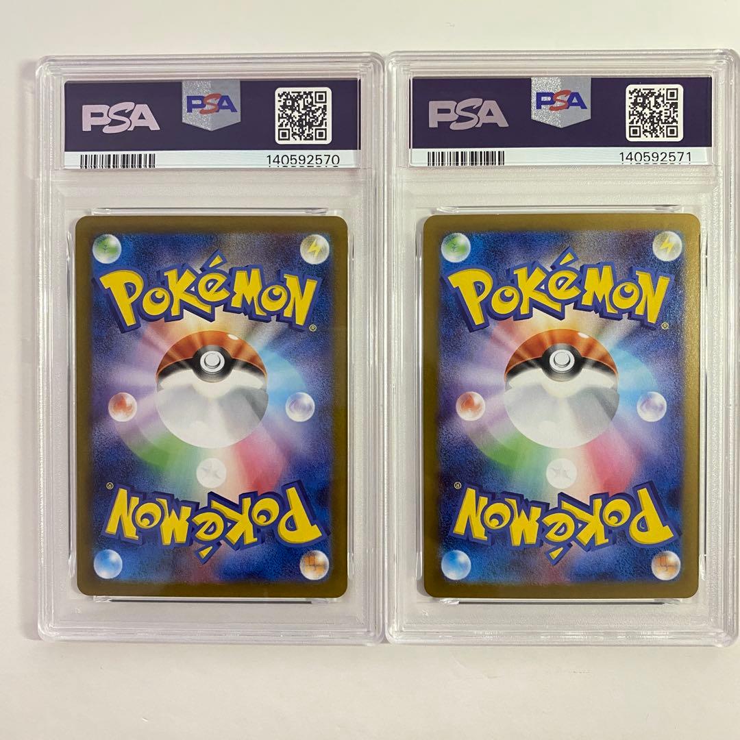 [PSA10] 2連番 ゼクロムex SAR レシラムex SAR