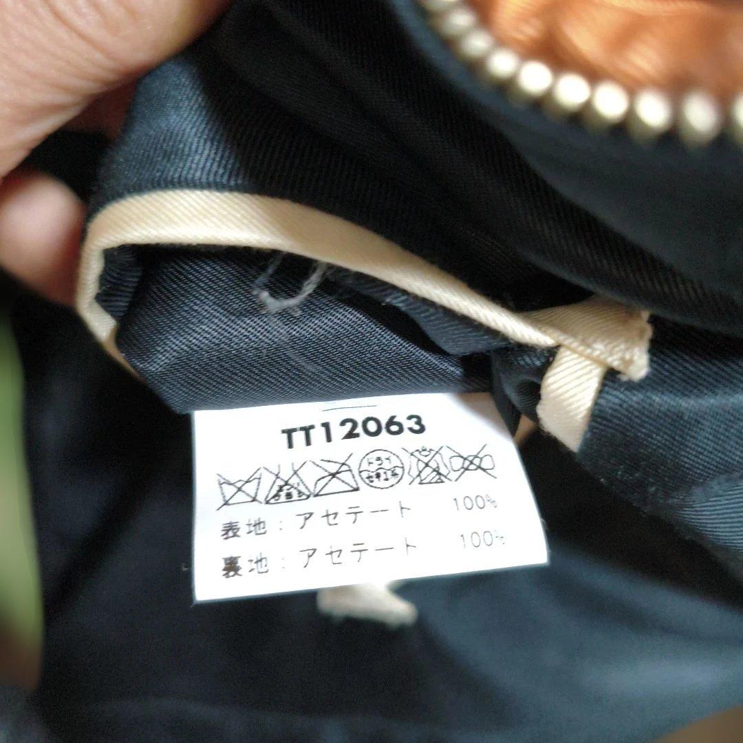 テーラー　東洋　スカジャン　アラスカ