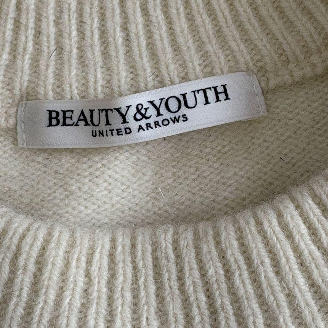 2点おまとめ専用‼️ビューティー＆ユース シップスパンツ