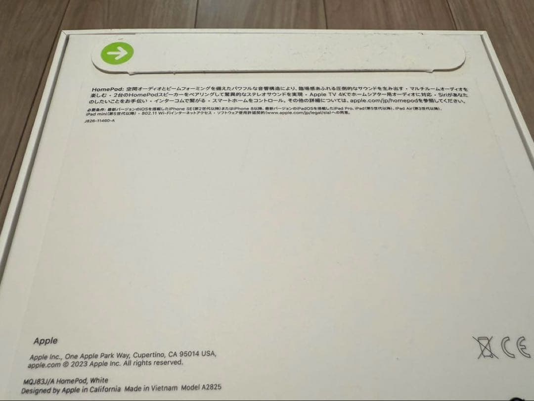 【新品・未開封】アップル Pod 第2世代 ホワイト