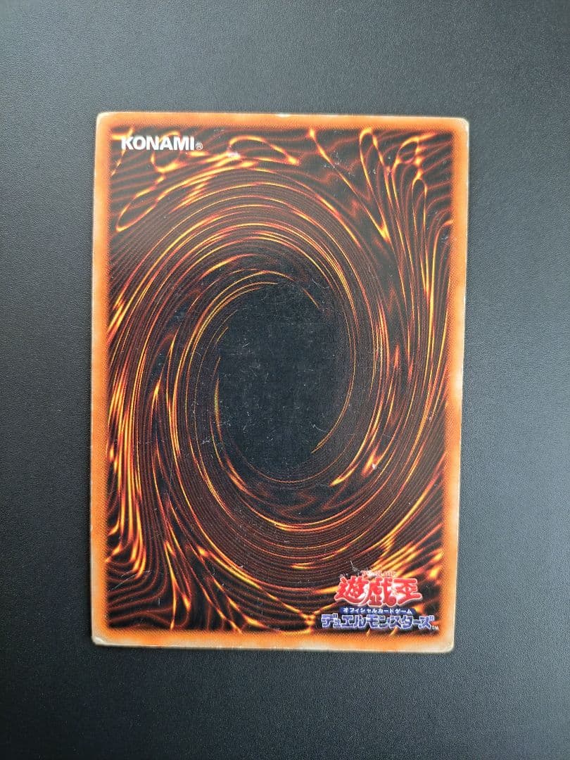 シ*@様 究極完全態グレートモス　初期　シークレット