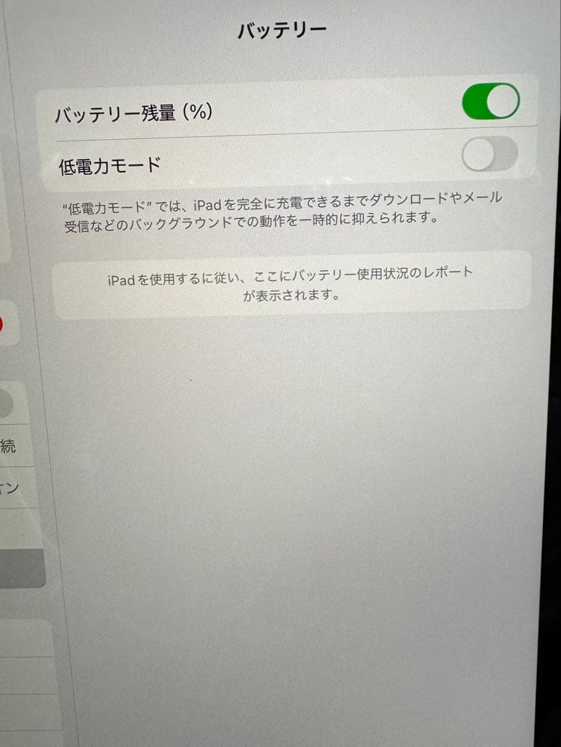 Apple iPad スペースグレー 32GB Wi-Fi+Cellular