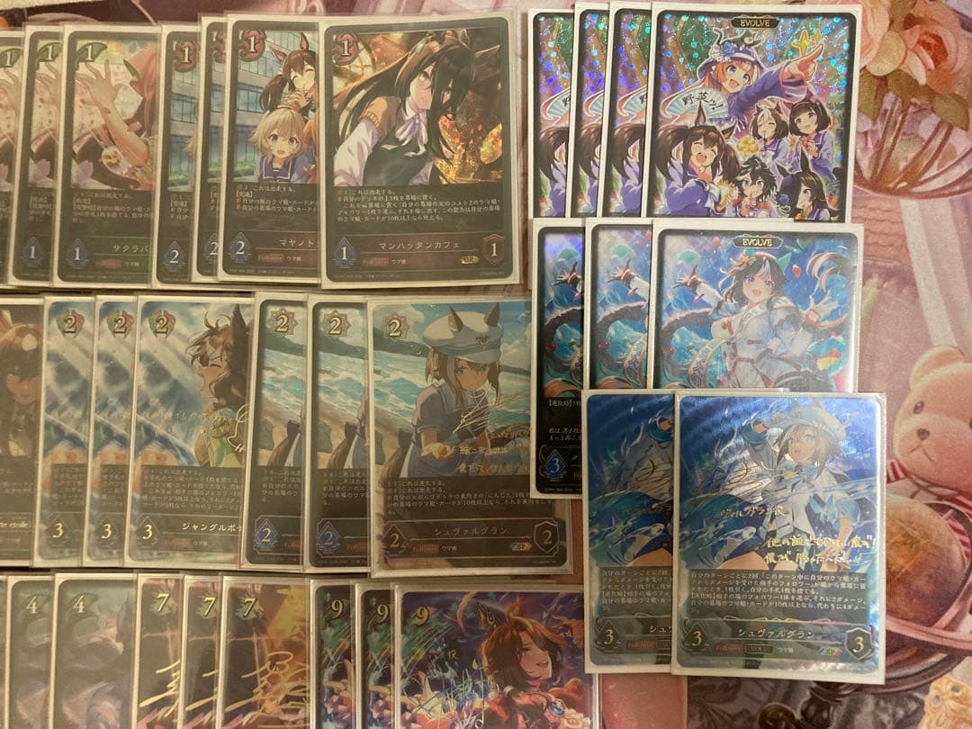 横ウマ デッキ まとめ売り