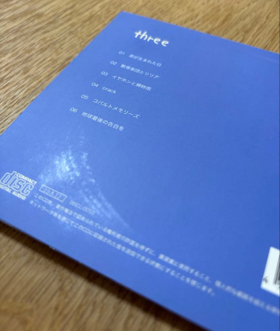 three 鹿乃 CD