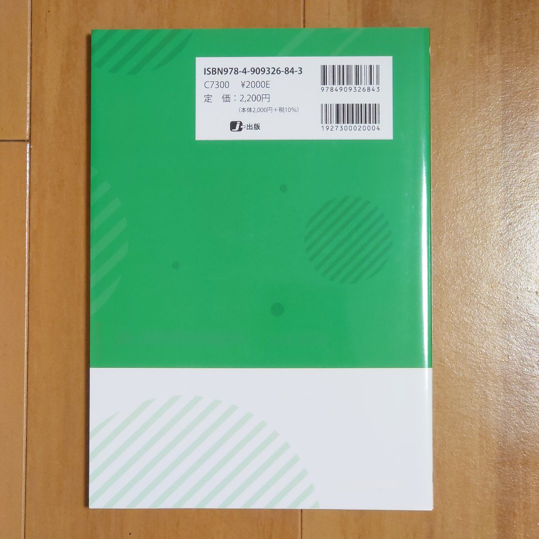 高卒認定ワークブック 新課程対応版 9冊セット 国語 数学 英語 地理 公共 他