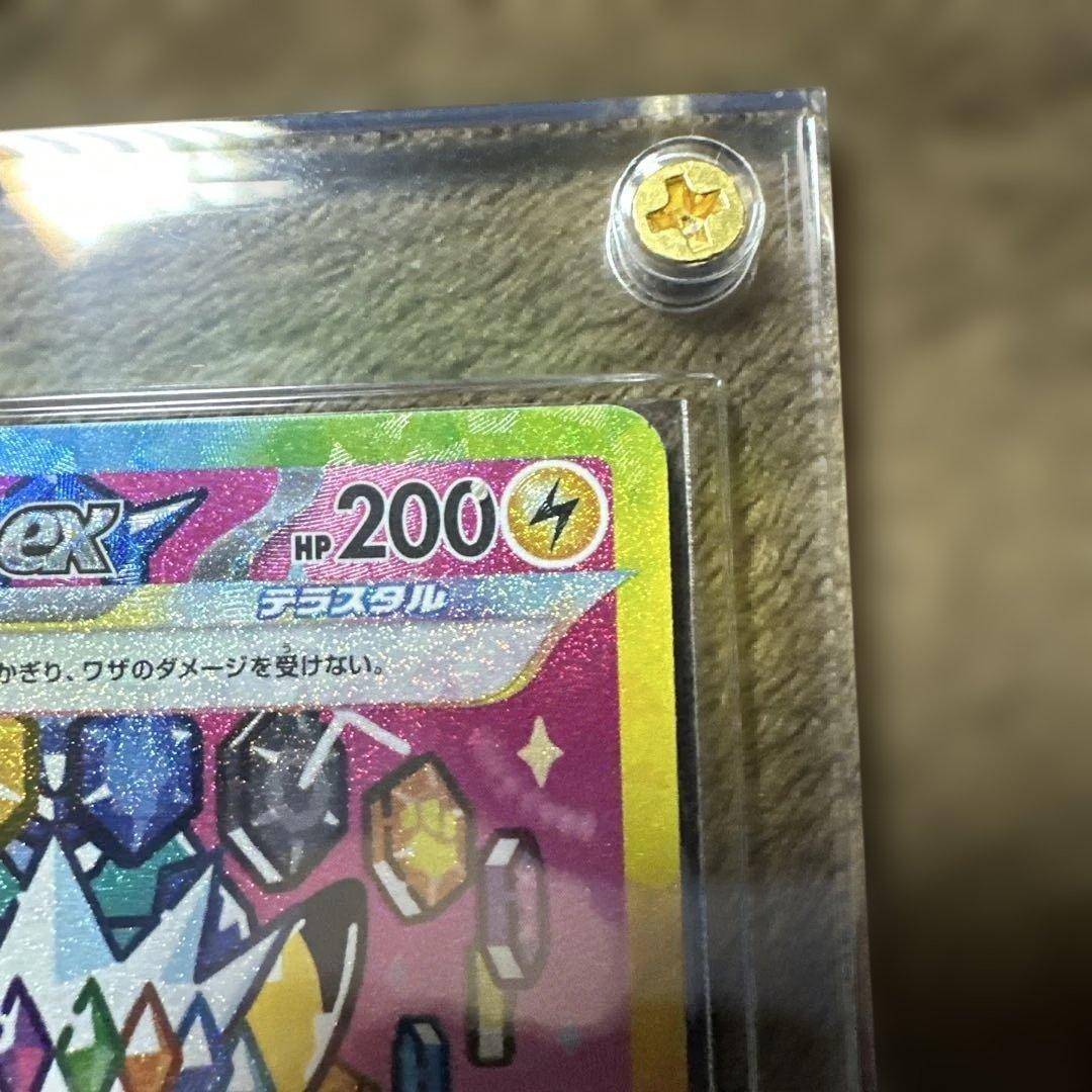 美品‼️ピカチュウex SAR MEGAドリームEX ポケモンカードゲーム。