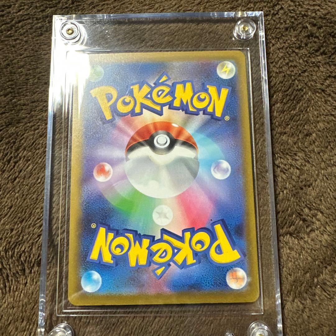 美品‼️ピカチュウex SAR MEGAドリームEX ポケモンカードゲーム。