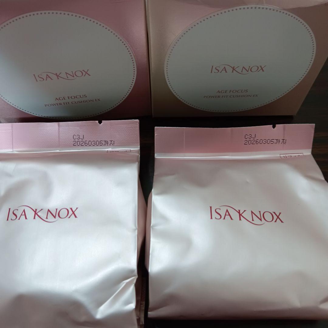 10-107　イザノックス　パワーフィットクッション EX