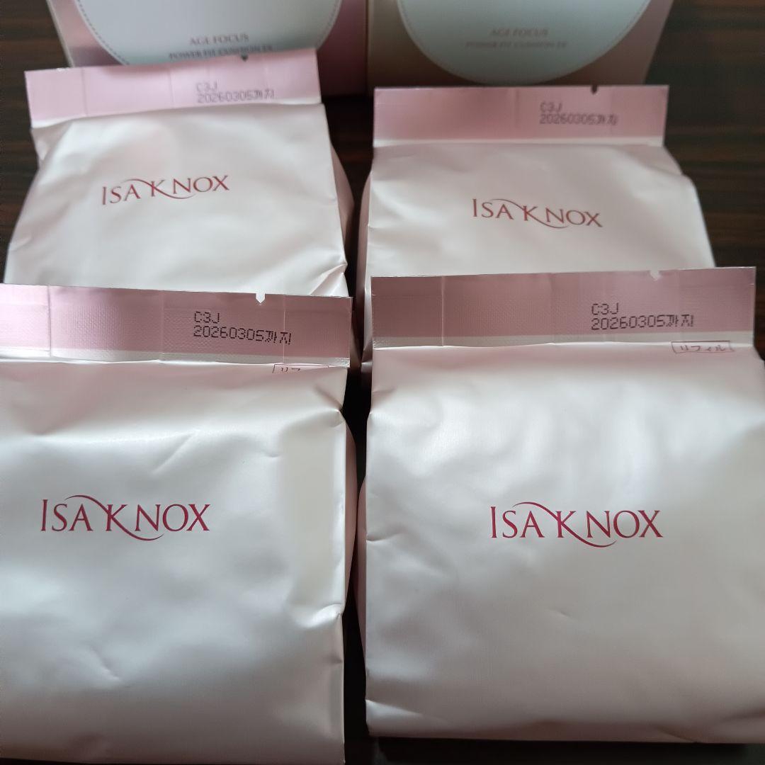 10-107　イザノックス　パワーフィットクッション EX