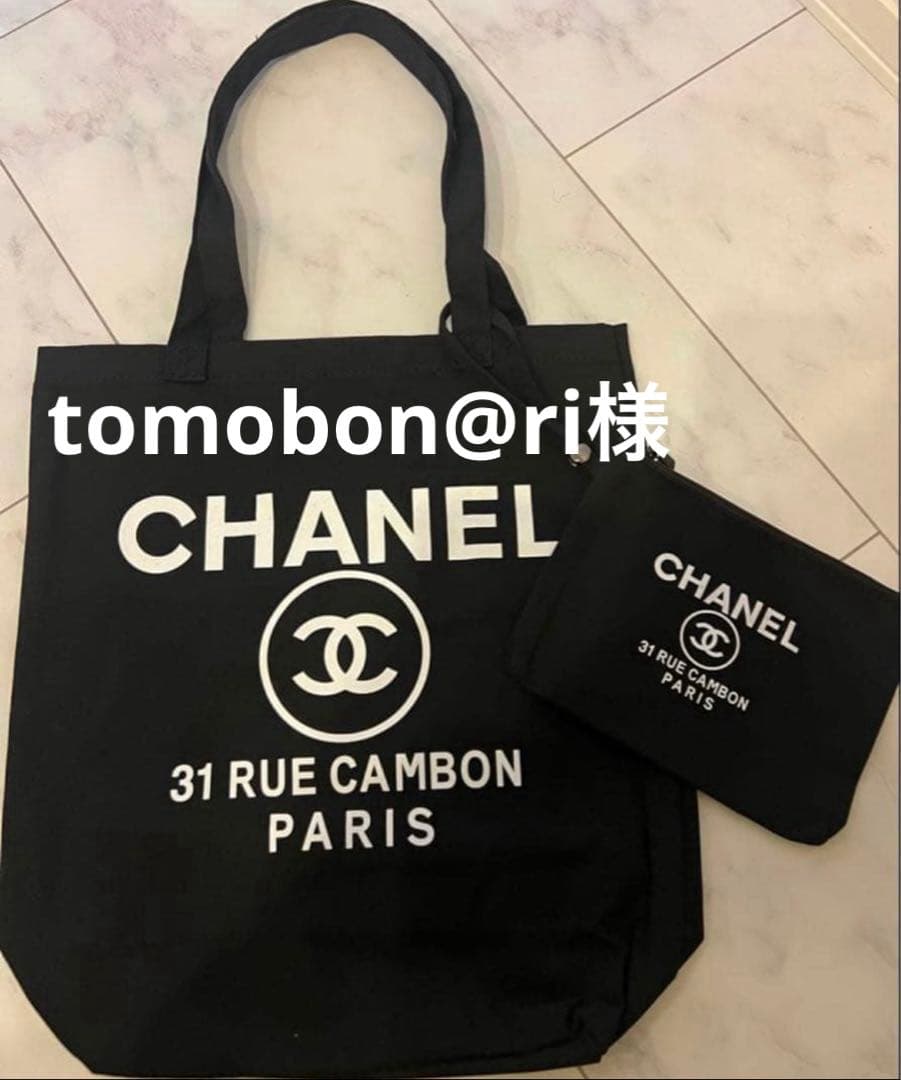 リピートトートバッグ他１点