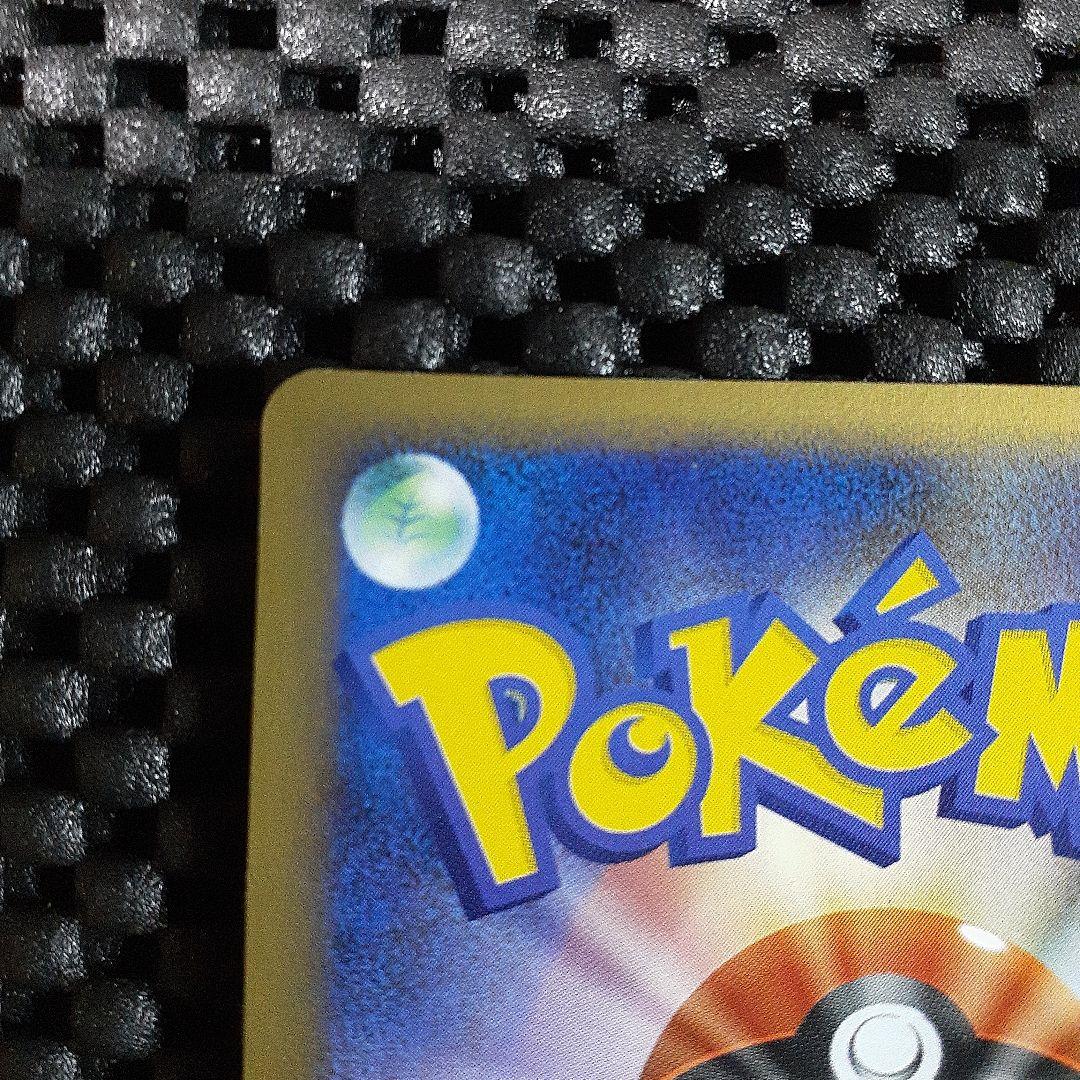 ミュウツー lv.X ポケモンカード