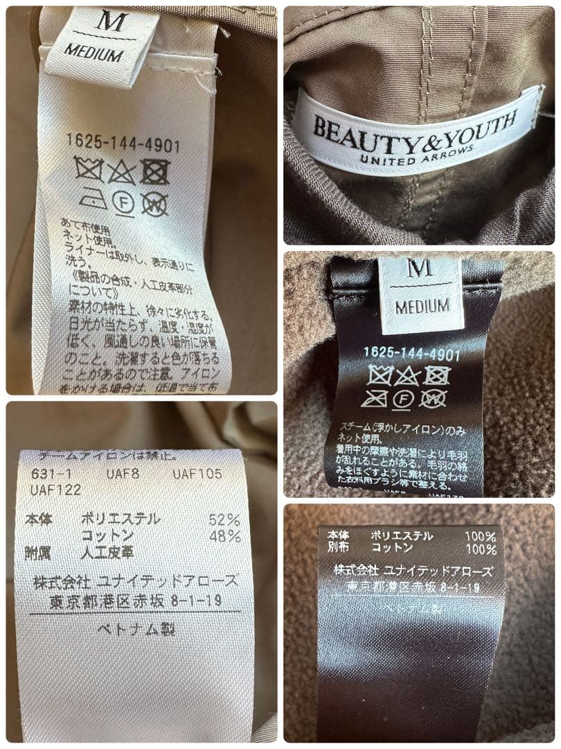 美品▲ビューティ&ユースユナイテッドアローズ/M-51 ライナーコート 3WAY