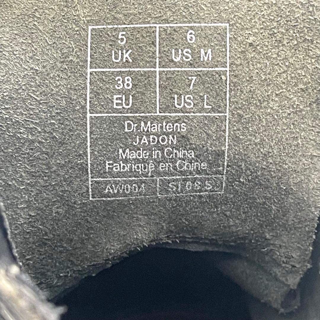 51201 ドクターマーチン　ジェイドン　24cm 黒