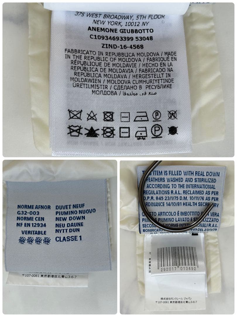 Papipu 極美品 モンクレール ダウンジャケット アネモネ ゴールド