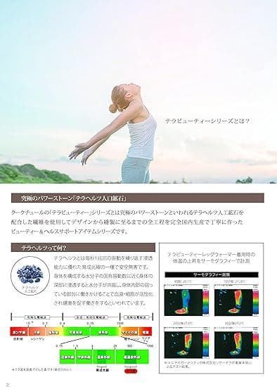 ☆クークチュール のびるン3WAYテラサポーター 3個 日本製 レッグウォーマー