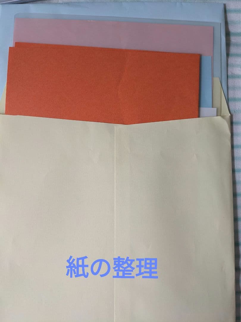 お受験　早稲田クラス復習プリント　早稲田実業学校初等部