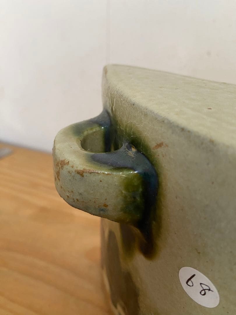 照屋窯　抱瓶大　　#68