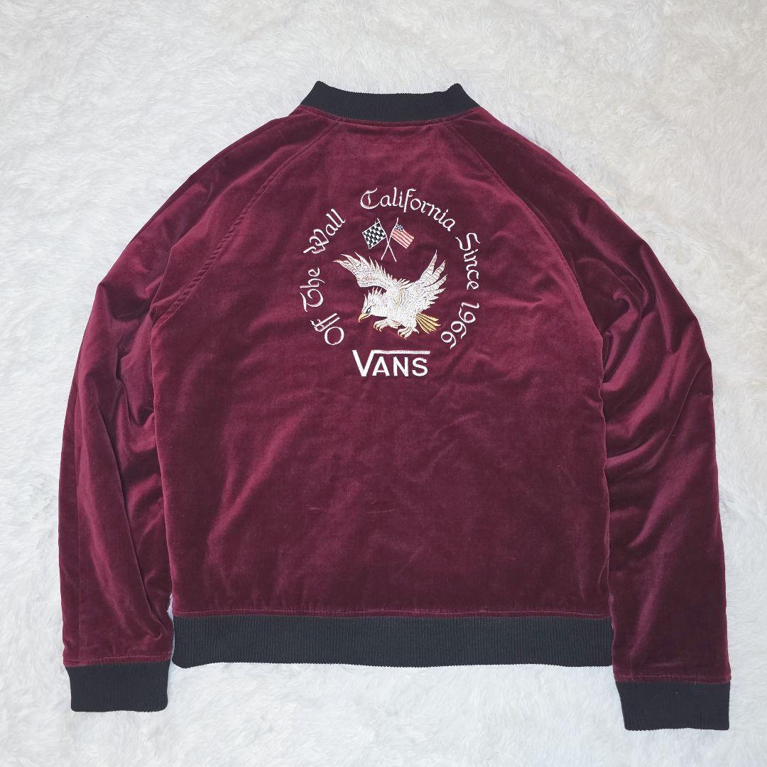 VANS バンズ スカジャン 別珍 ベロア L相当 刺繍 ボルドー ワインレッド