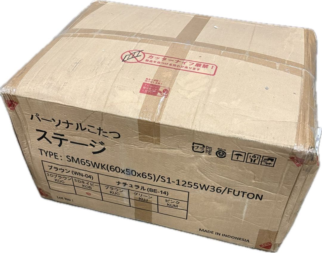 【新品】3点セット こたつ ハイタイプ 1人用 60×50 ハイタイプ 布団椅子