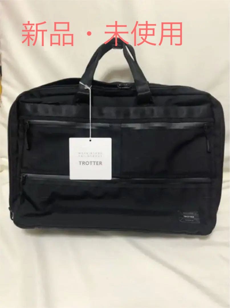 マッキントッシュ　フィソロフィー　トロッター