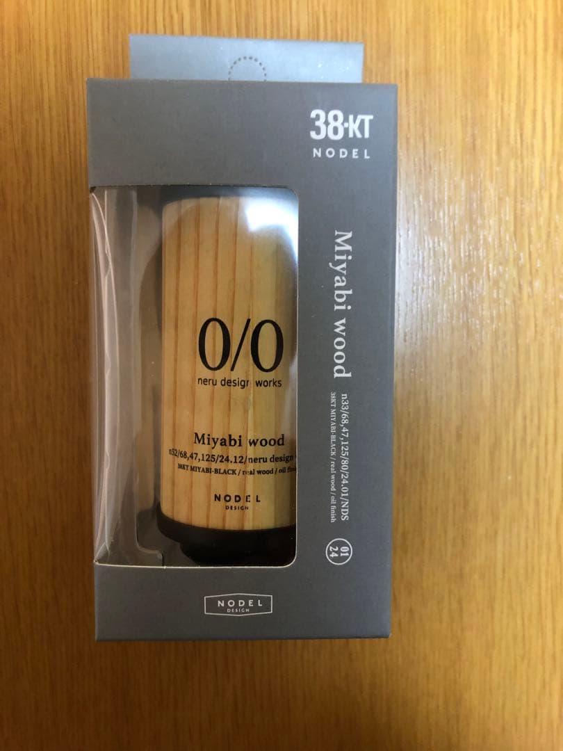 nerudesignworks nodel 38灯 miyabi wood