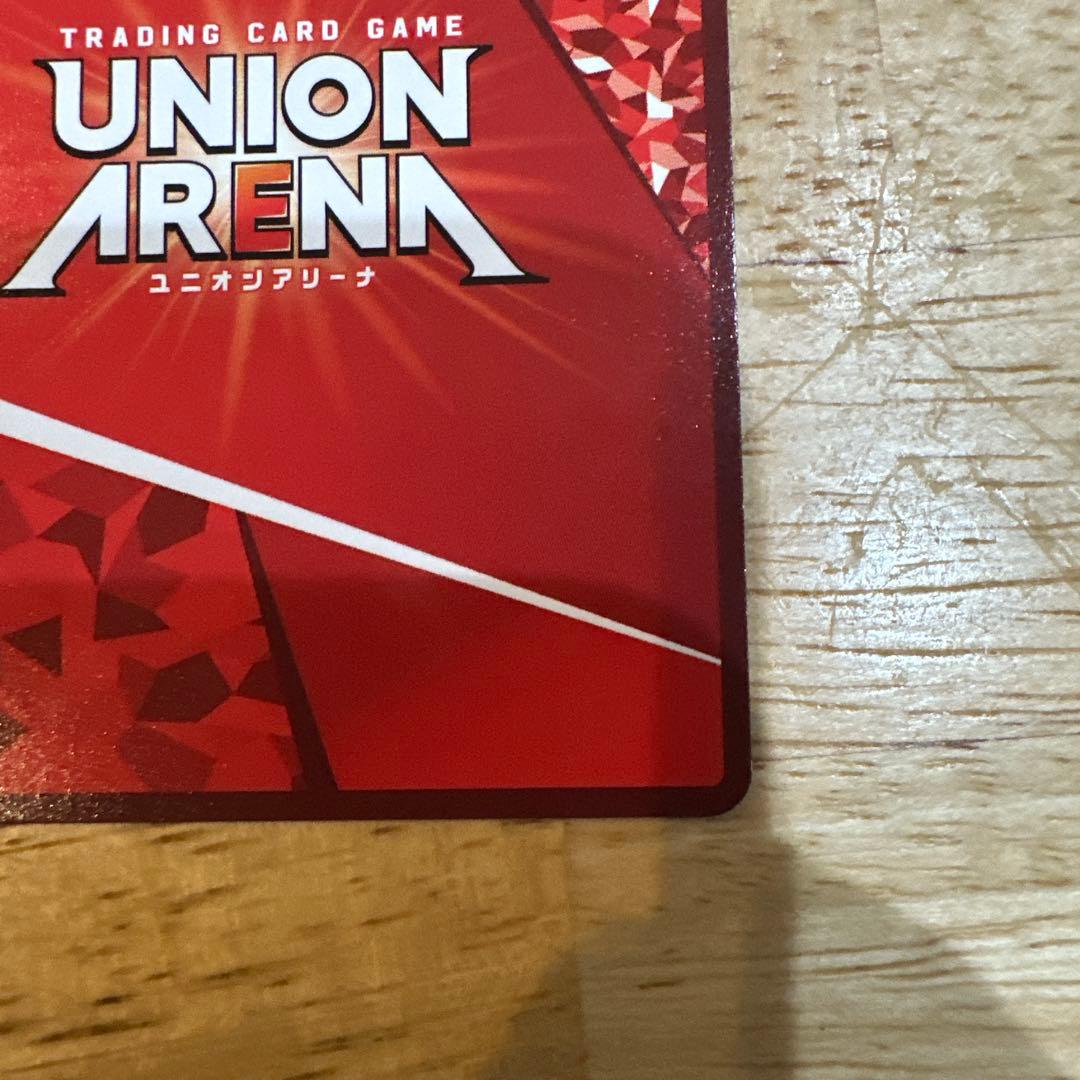 ユニオンアリーナ　サカモト SR★★★ SAKAMOTODAYS