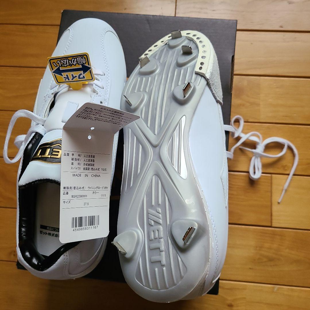 ZETT ウィニングロードWH　野球スパイク　新品