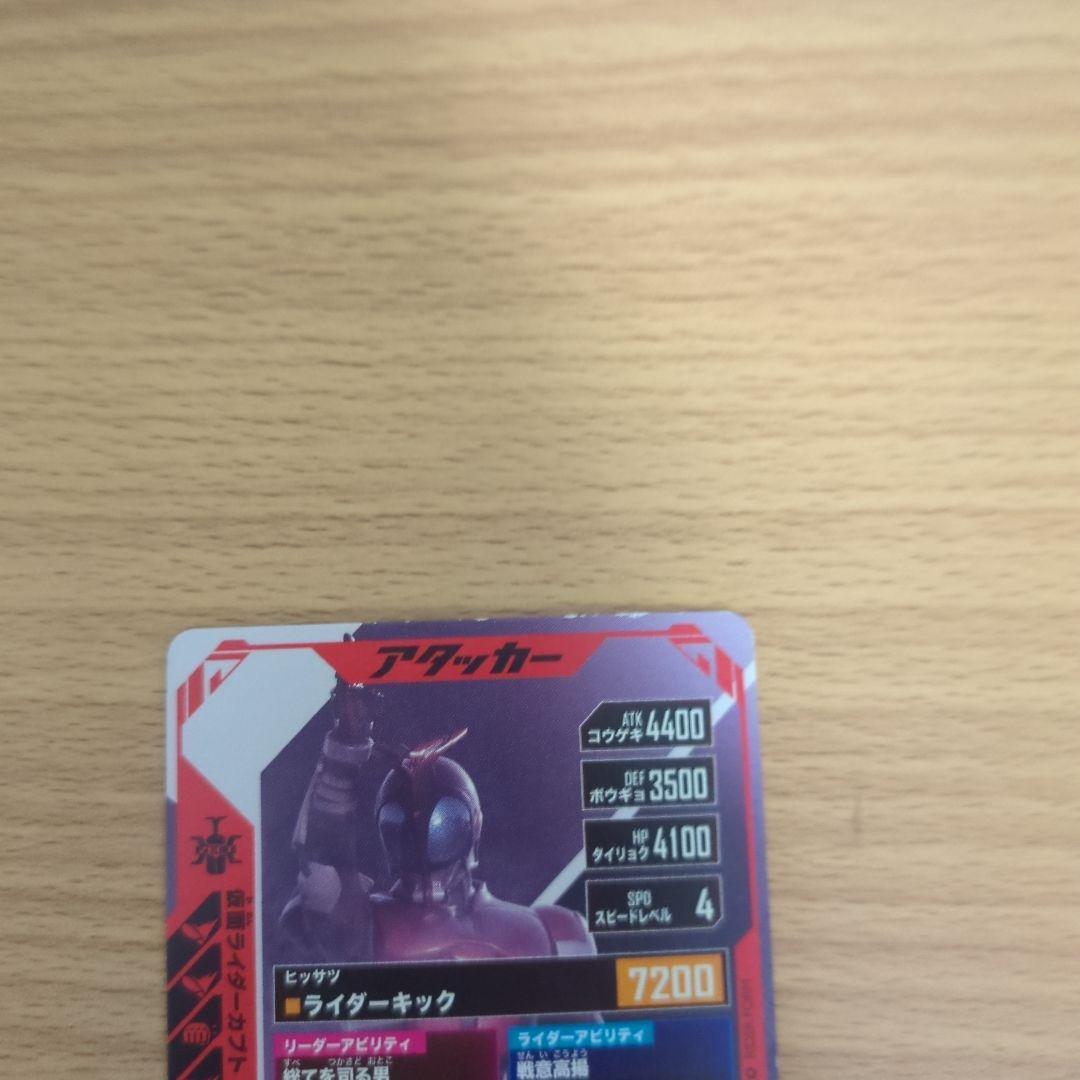 ガンバレジェンズ　GL02-038★ 仮面ライダーカブト パラレル　LR