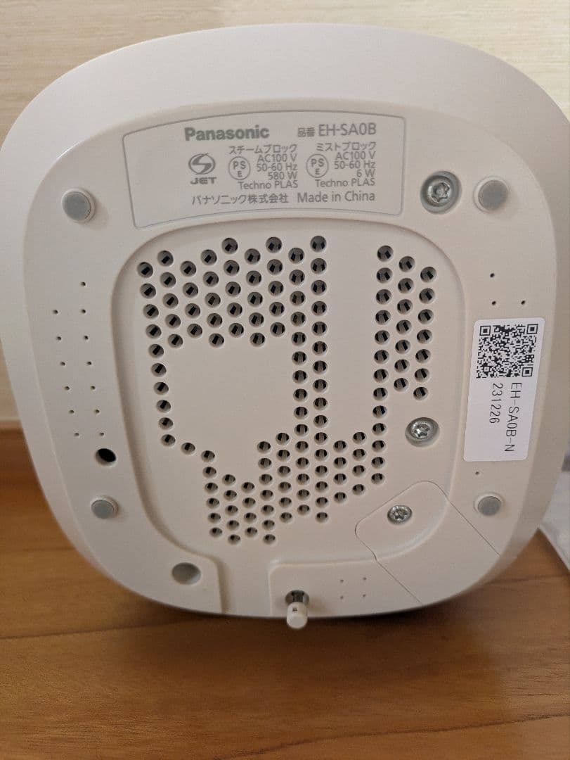 ⇩値下げ中⇩Panasonic EH-SA0Bスチーマーナノケア美品