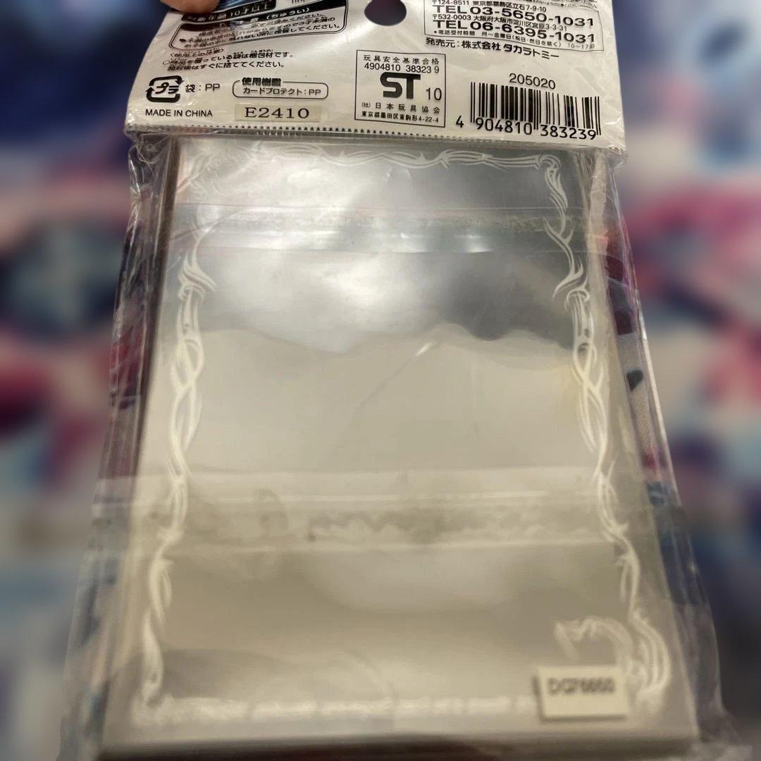 スリーブ/ルナティック・ゴッドVer./42枚入り(DXカードプロテクト)