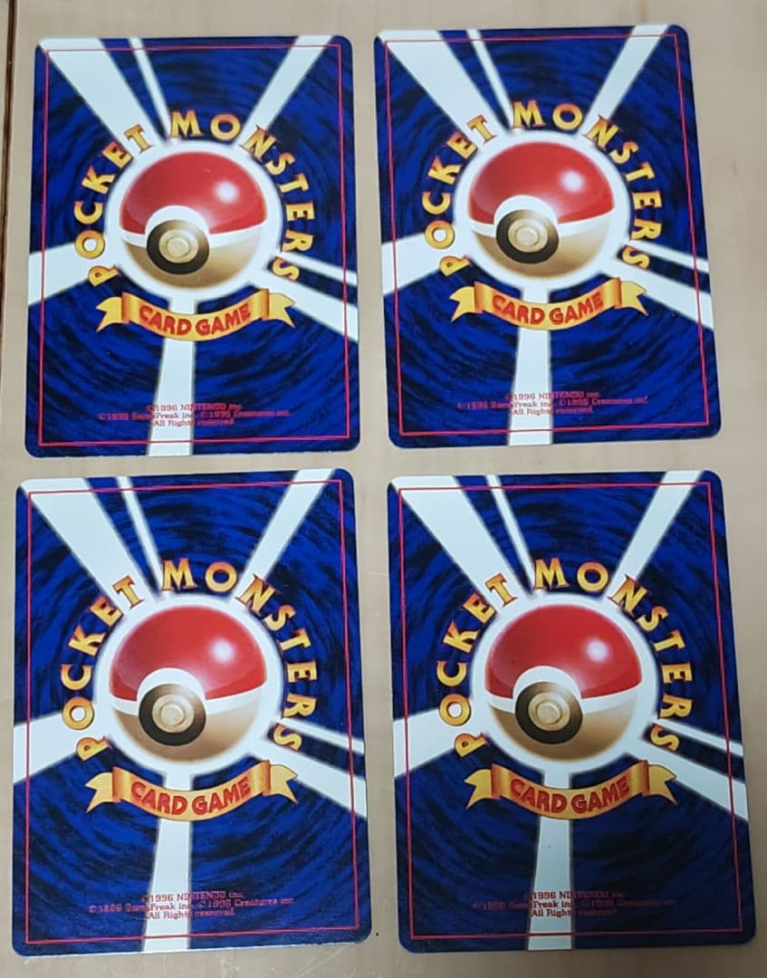 ①サンダー　②ギャラドス 　③ブースター　④ニドクイン　旧裏　 第1弾拡張パック