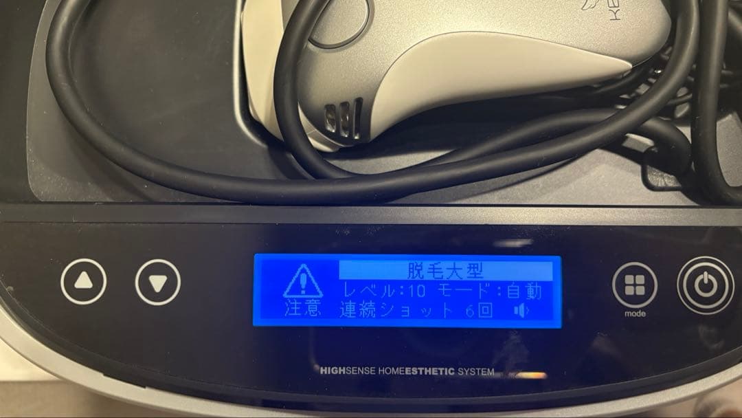 KE-NON 高感度ホームエステシステム 脱毛器