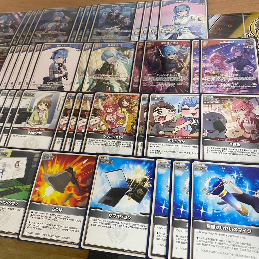 星街すいせい デッキ 大会優勝構築済みデッキ ホロライブカードゲーム ホロカ