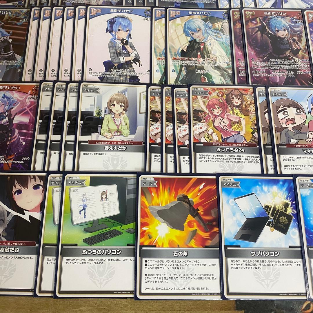 星街すいせい デッキ 大会優勝構築済みデッキ ホロライブカードゲーム ホロカ