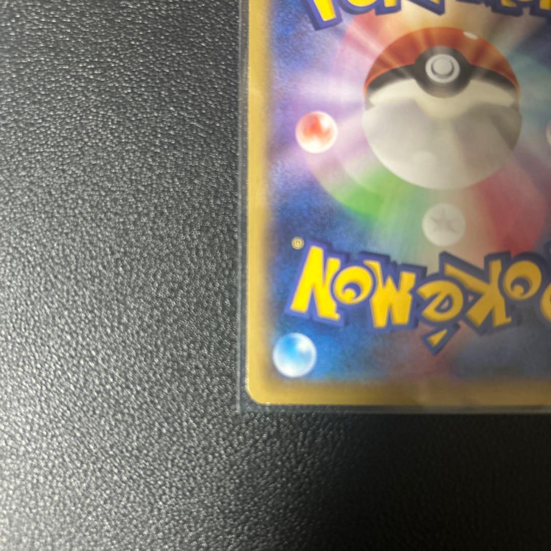 レックウザEX色違い