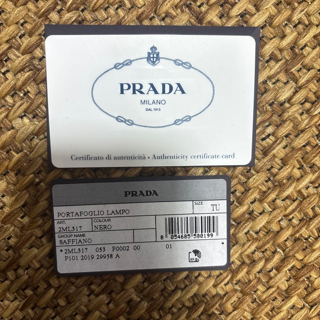 PRADA ブラック 長財布 箱・カード付き