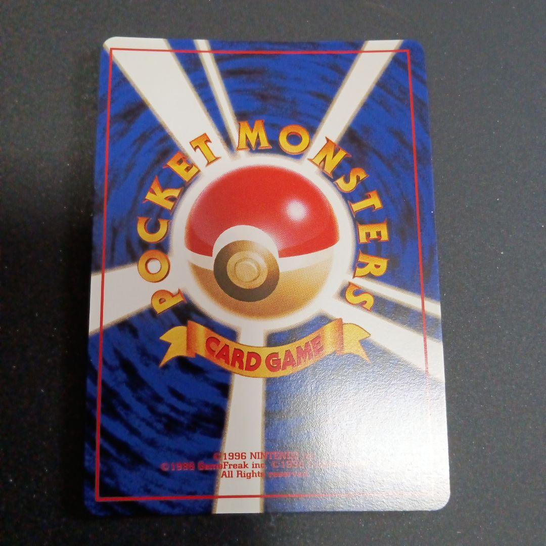 わるいスリーパー ★ 第4弾拡張パック ロケット団