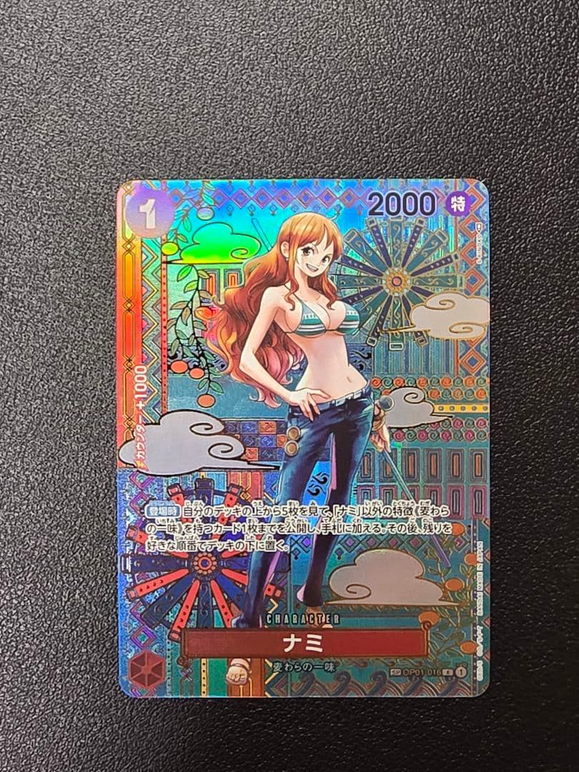ワンピースカード　ナミ　SP　R　和柄