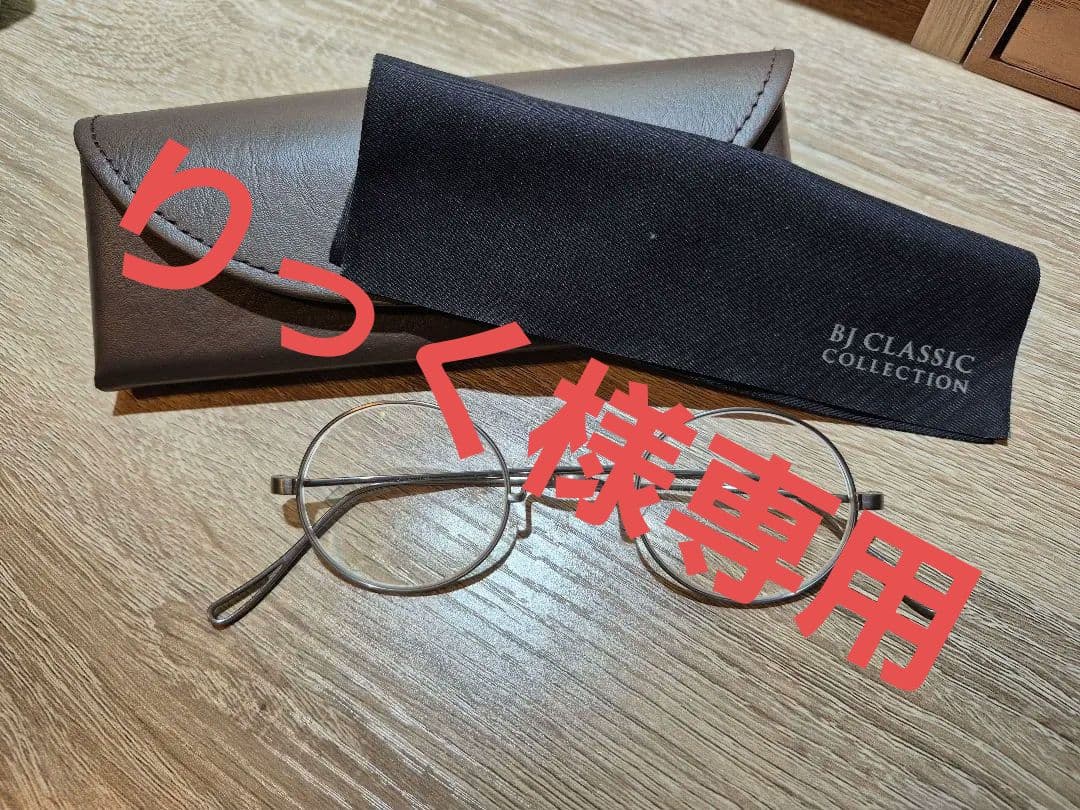 りっく　BJ Classic Collection PREM-111-ST