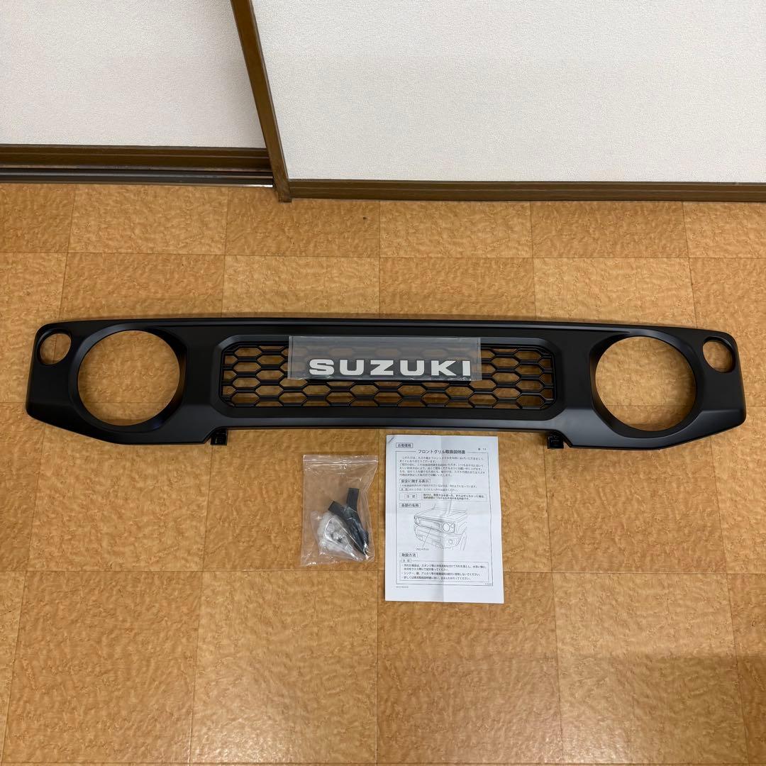 ジムニーJB64 JB74 JC74 フロントグリル SUZUKIロゴマーク付