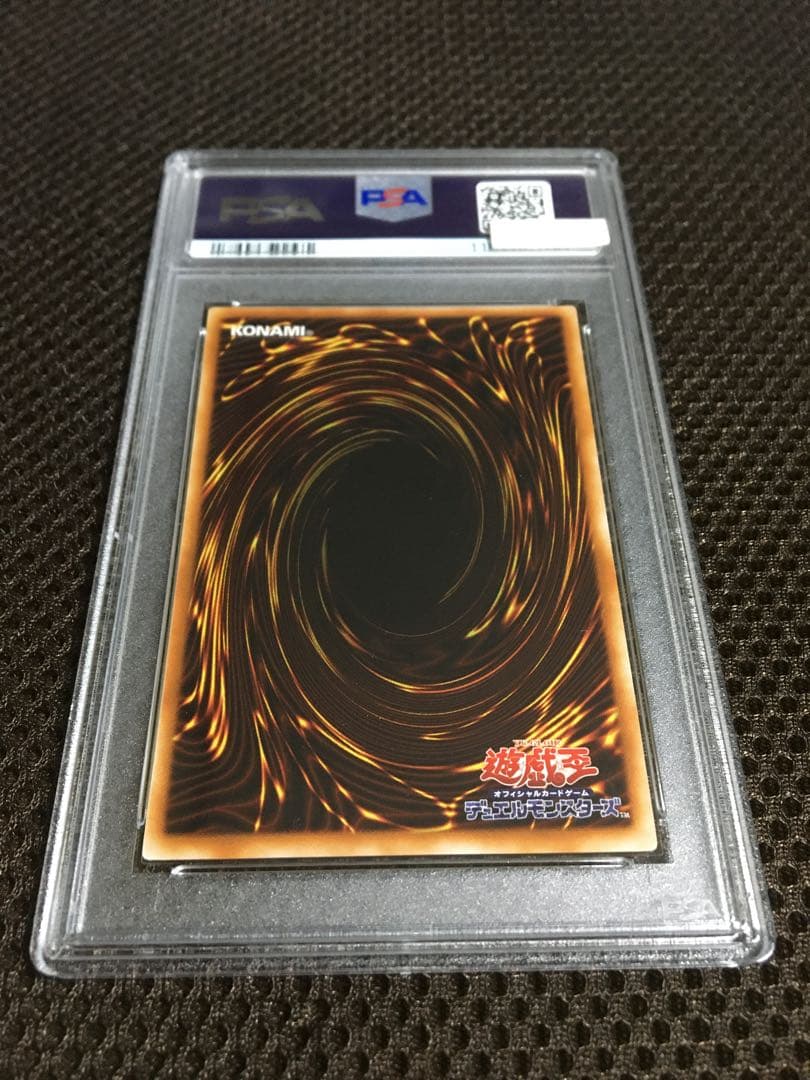 ZGMF-X20a 遊戯王 PSA10 ヂェミナイ・エルフ アルティメット