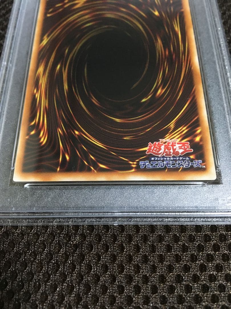 ZGMF-X20a 遊戯王 PSA10 ヂェミナイ・エルフ アルティメット