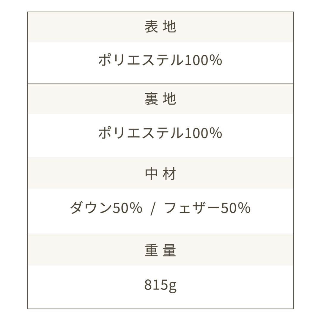 【美品】エアバギー フットマフ ベーシックライン ダウン ベージュウッド